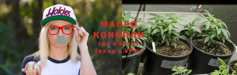Дистиллят ТГК THC oil  Аркадак 
